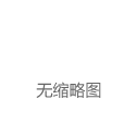 汉性能_易车知识库